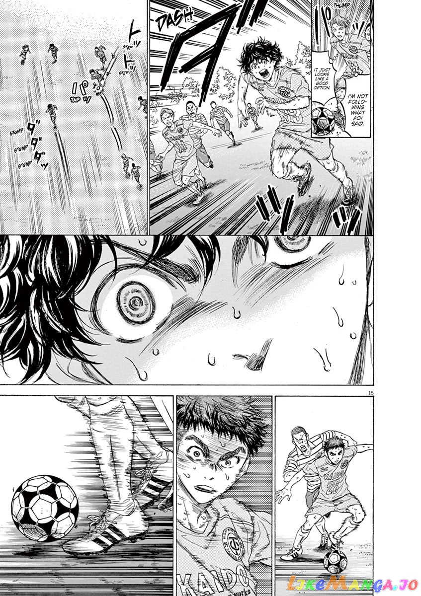 Ao Ashi, Chapter 103 image 15